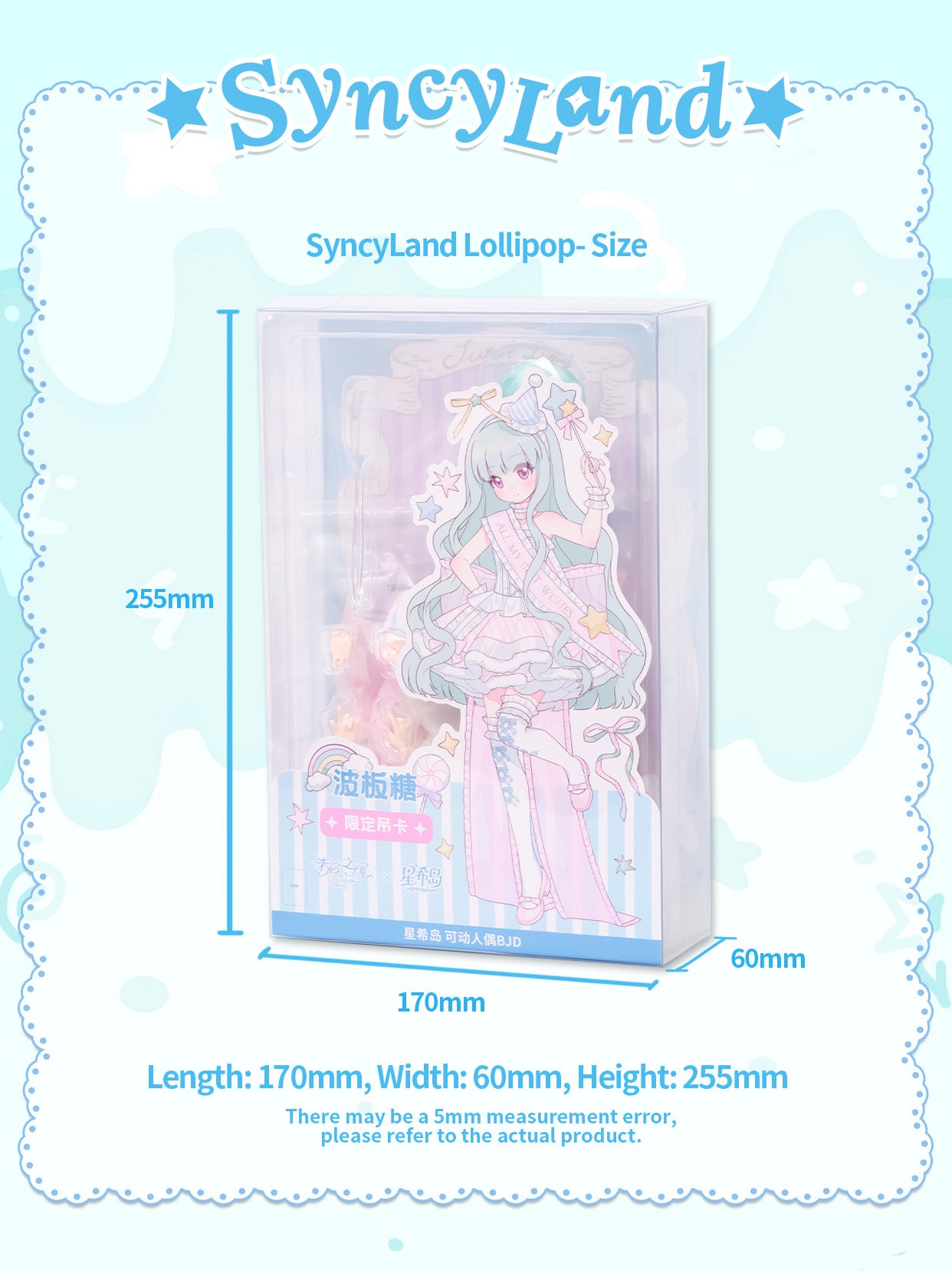 Star Hope Island OOTD Series Articulated BJD Blind Box Dolls