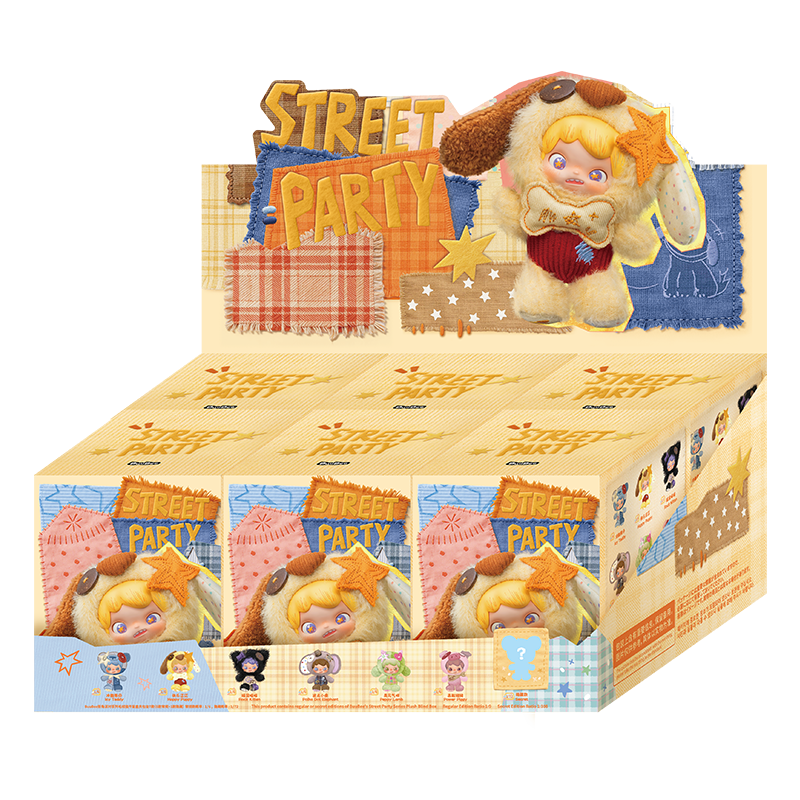 BuuBee's Street Party Series Plush Blind Box