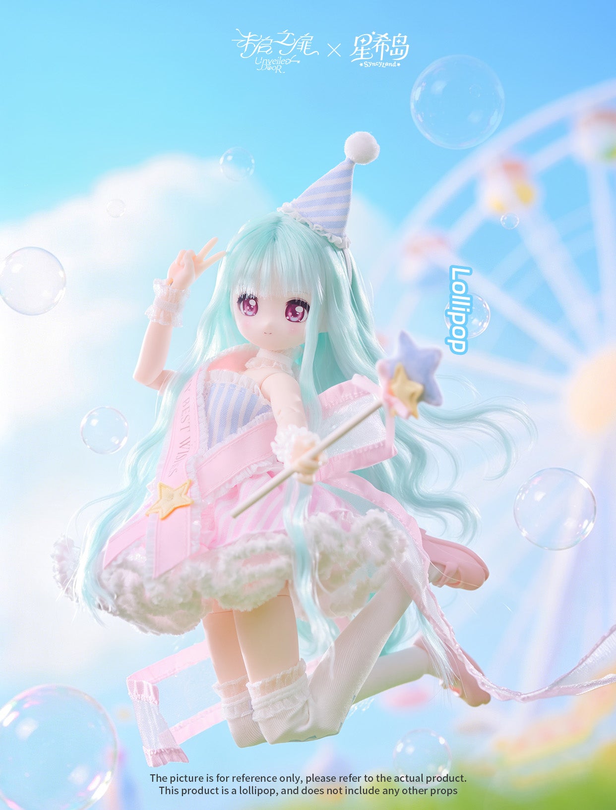Syncyland OOTD Series Wave Board Candy Hanger