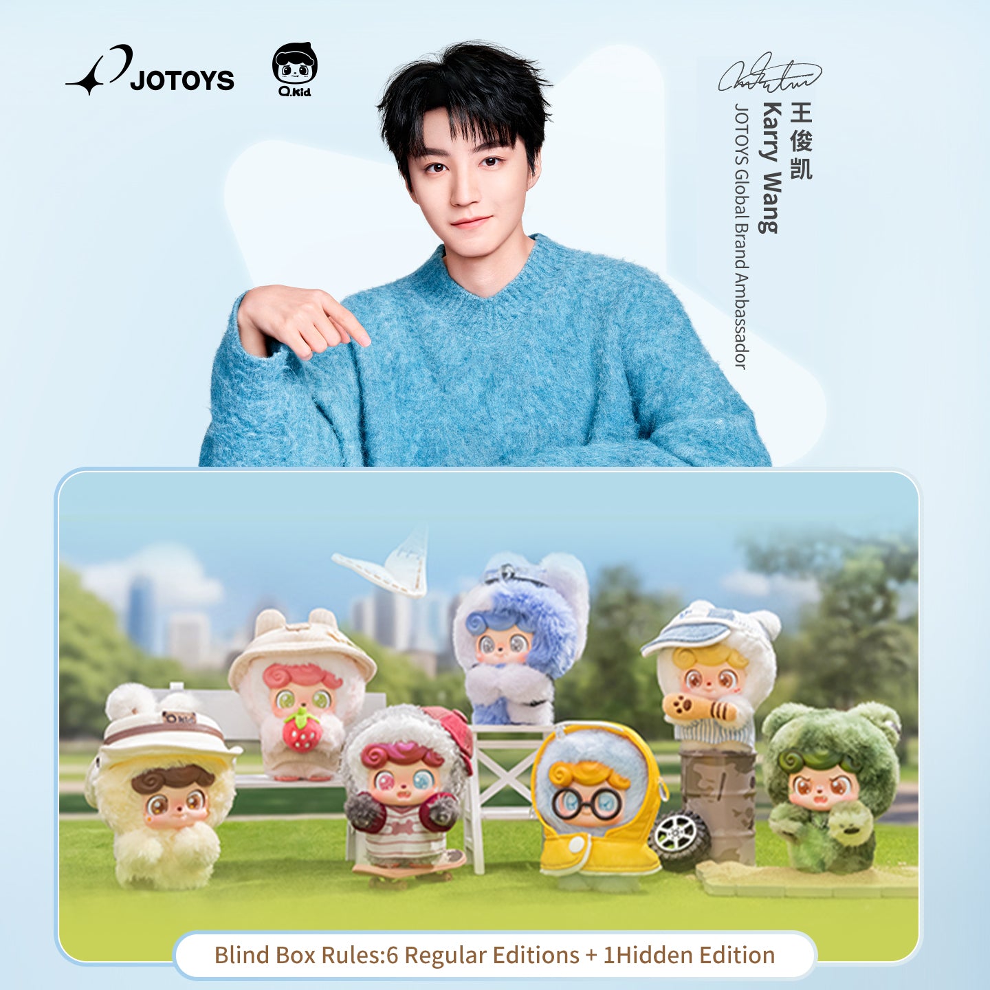 Q.Kid Outdoor Activities Series