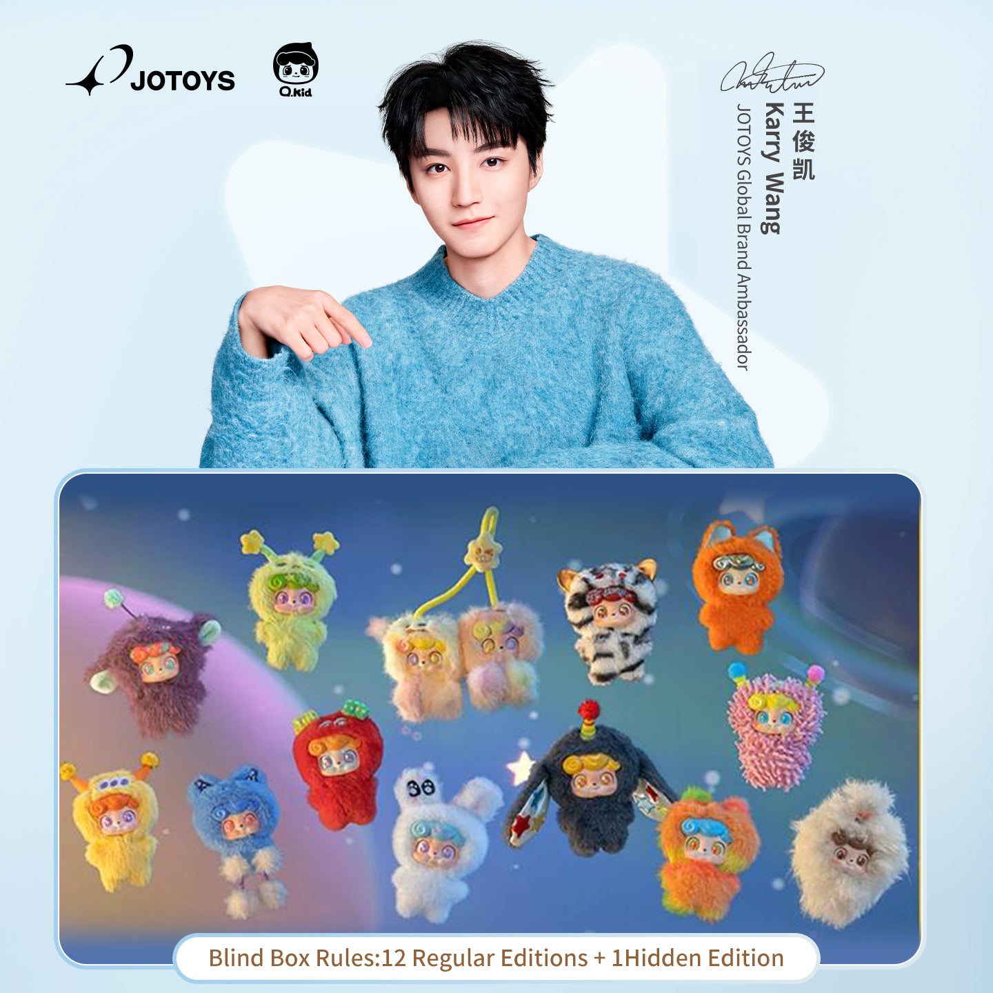 Q.Kid Wave Club Series MINI Plush Blind Box