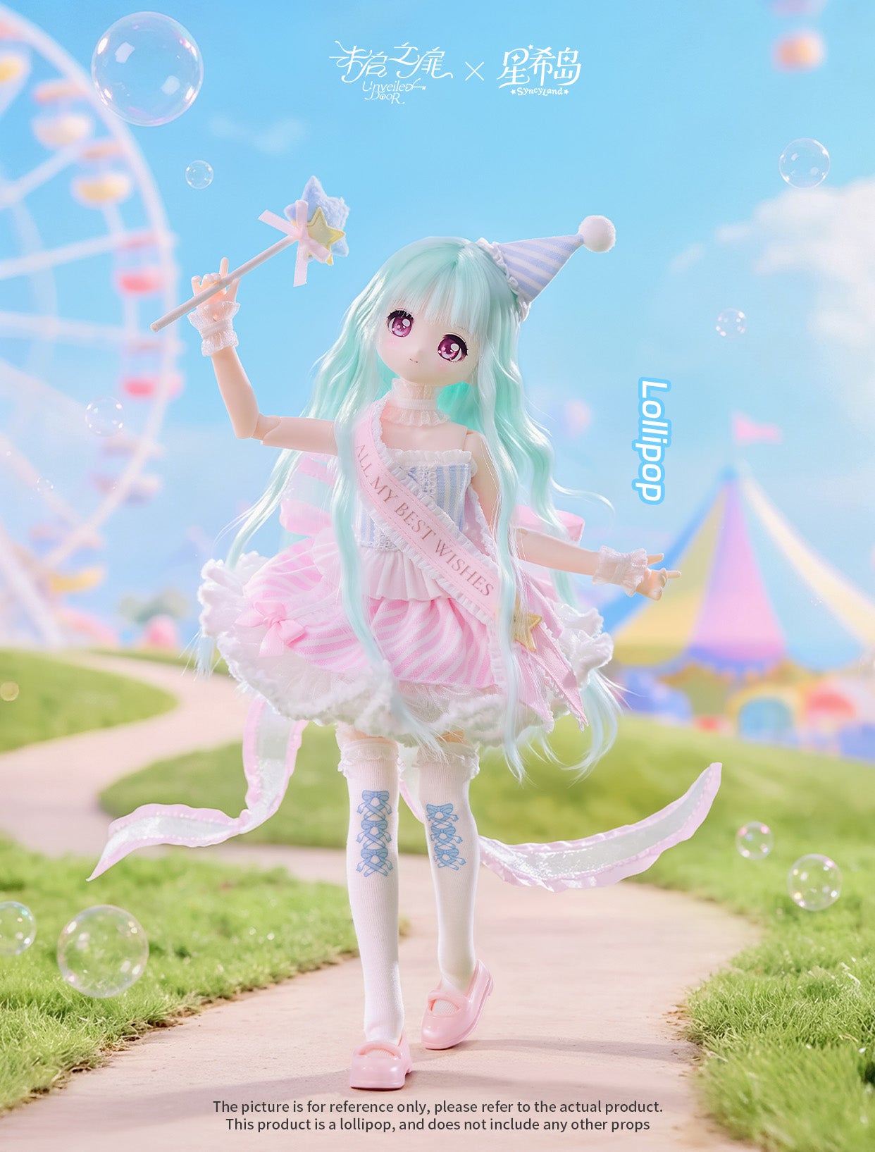 Syncyland OOTD Series Wave Board Candy Hanger