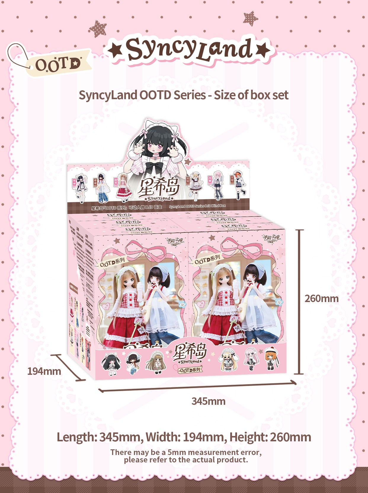Star Hope Island OOTD Series Articulated BJD Blind Box Dolls