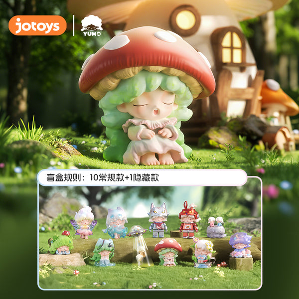 YUMO Dreamcore シリーズ　シークレット YUMO Dreamcore Island Series
