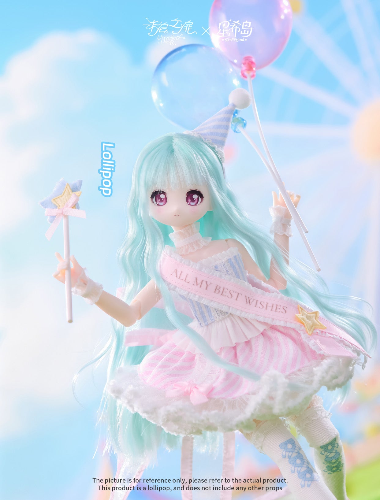 Syncyland OOTD Series Wave Board Candy Hanger