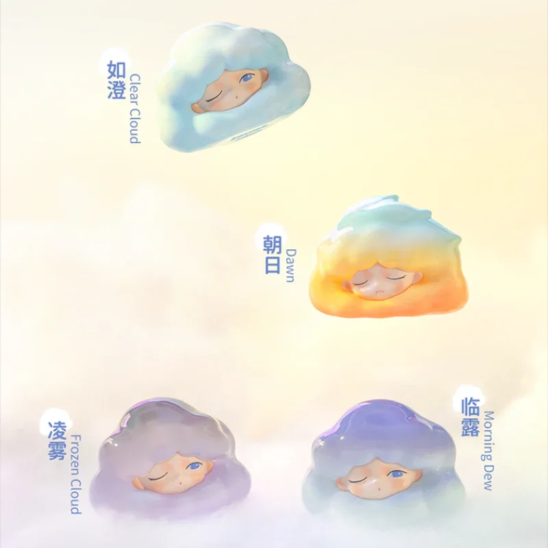 Yumo Clous Series Blind Box – Seasonal Sky Gifts! Collect Magical Cloud Colors & Unlock Nature’s Hidden Palette with YUMO
