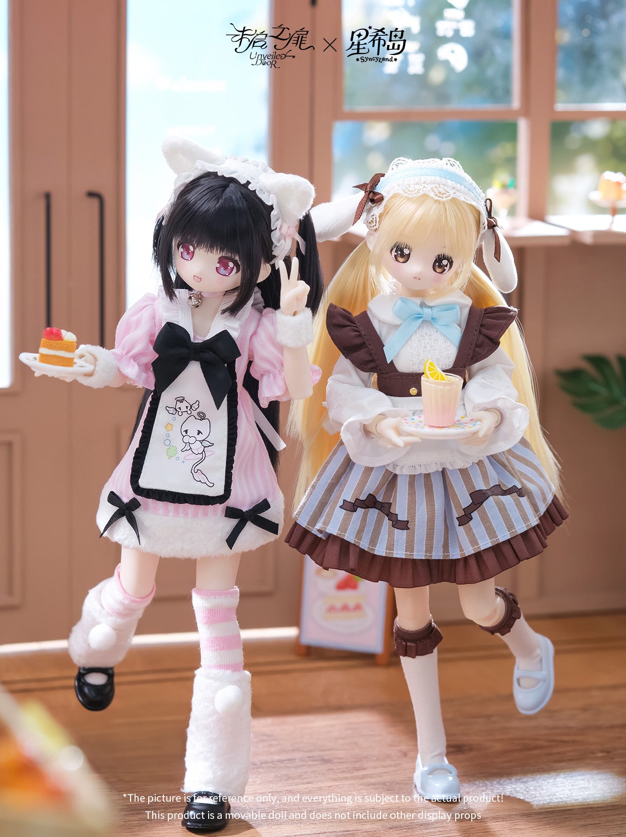 Star Hope Island OOTD Series Articulated BJD Blind Box Dolls