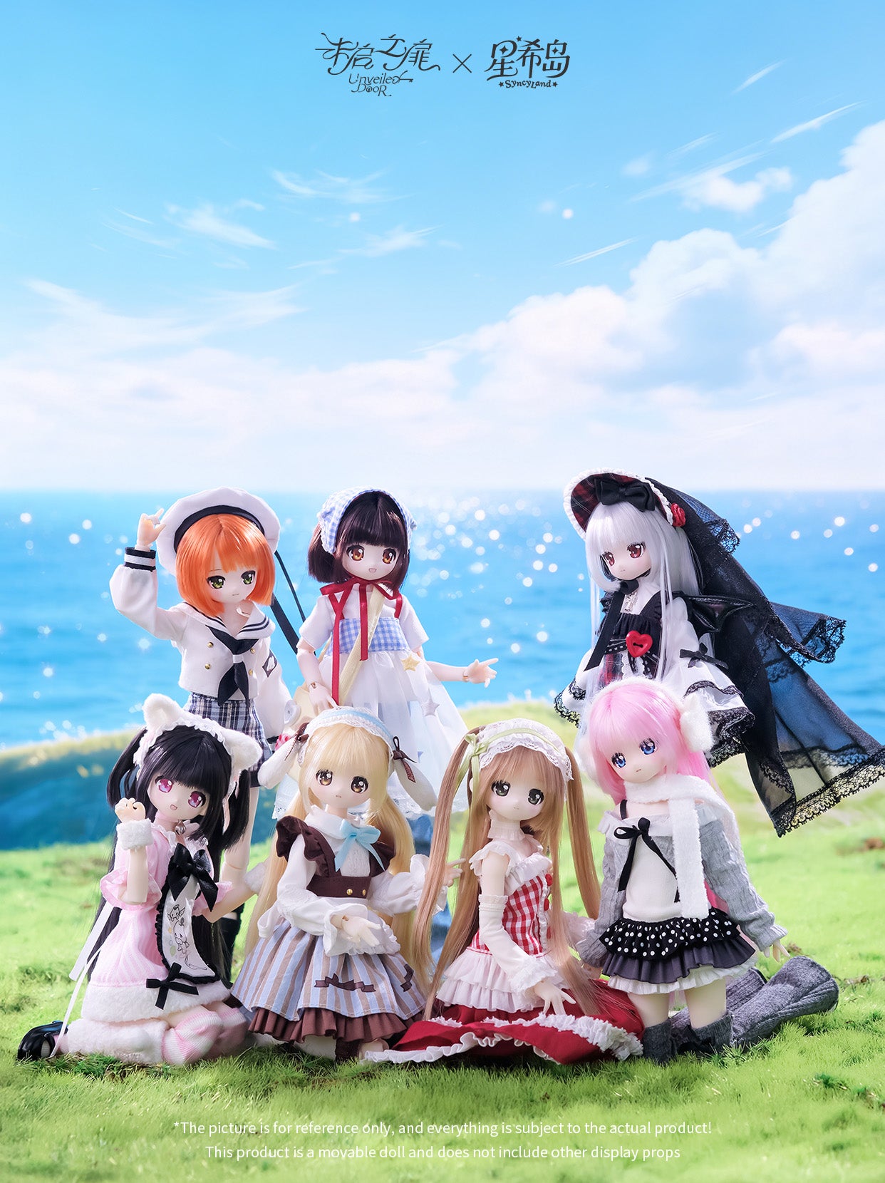 Star Hope Island OOTD Series Articulated BJD Blind Box Dolls