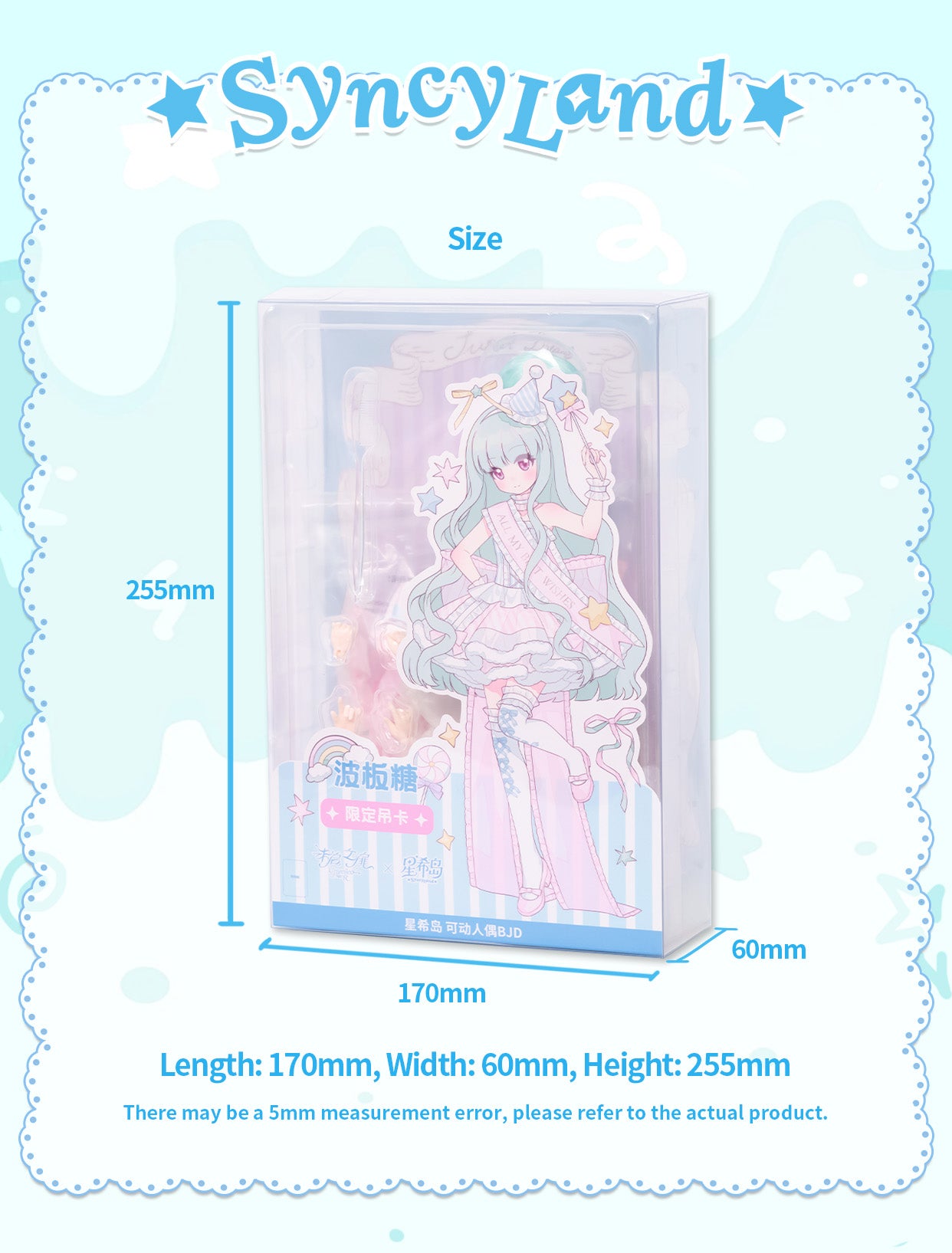 Syncyland OOTD Series Wave Board Candy Hanger