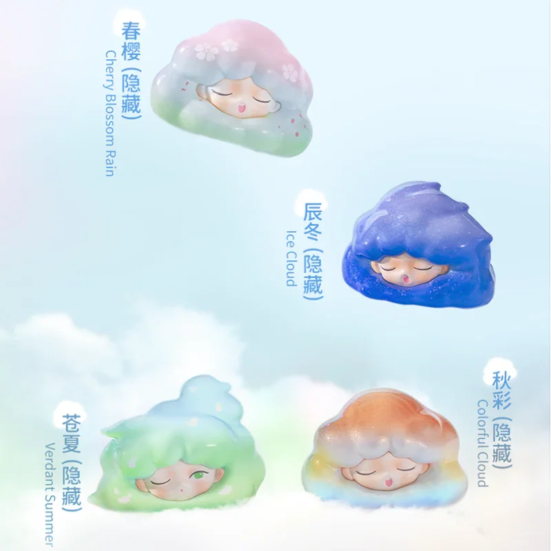 Yumo Clous Series Blind Box – Seasonal Sky Gifts! Collect Magical Cloud Colors & Unlock Nature’s Hidden Palette with YUMO