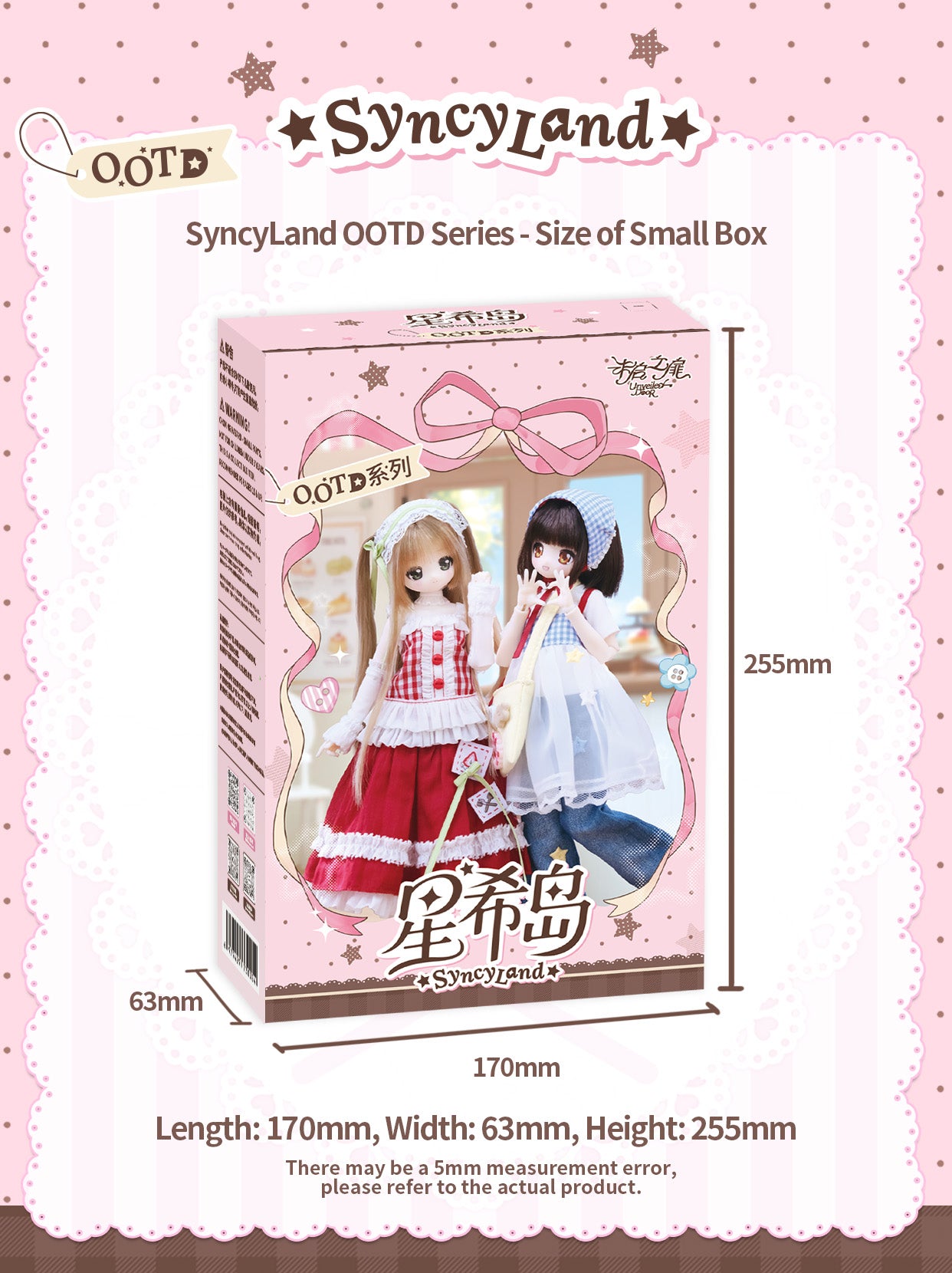 Star Hope Island OOTD Series Articulated BJD Blind Box Dolls